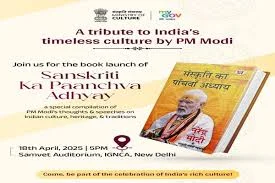‘Sanskriti Ka Paanchva Adhyay’, book on PM Modi’s speeches on culture set for launch today