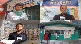 'From Rs 1,500 to Rs 150': How Rajouri's Jan Aushadhi Kendra is saving lives and wallets