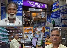 Jan Aushadhi Kendra in Varanasi becomes a lifeline for local residents