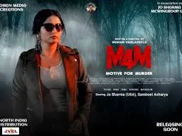 Jo Sharma thrilled about her Tollywood debut with 'M4M – Motive for Murder'