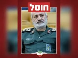 Israel says it eliminated top Iranian intelligence officials in Tehran