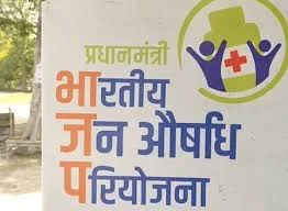 MP: Saving money on medicines, say Jan Aushadhi scheme beneficiaries in Neemuch