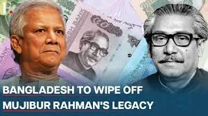 Bangladesh removes Sheikh Mujibur Rahman's photograph from bank notes