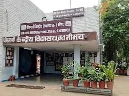 Neemuch school goes hi-tech under PM SHRI scheme, children happy with smart classes