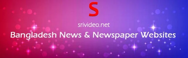 Bangladesh Digital Newspapers, Bangladesh English News sites, Bangladesh latest News, Bangladesh Top News websites Online