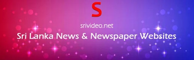 Sri Lanka Digital Newspapers, Popular Sri Lanka English News sites, Sri Lanka latest Breaking News, Top Online Newspapers from Sri Lanka.