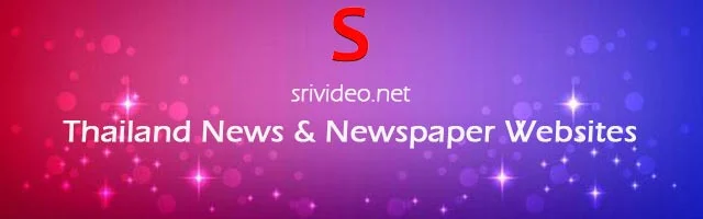 Thailand Digital Newspapers, Popular Thailand English News sites, Thailand latest Breaking News, Top Online Newspapers from Thailand.